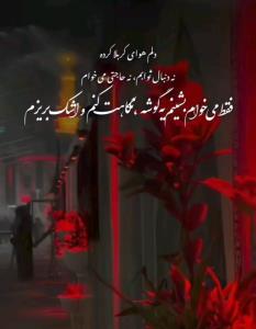 یا ابا عبدالله ...