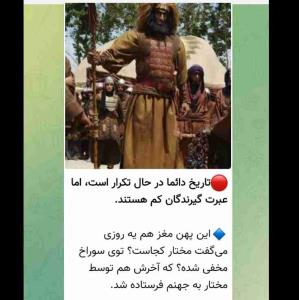 به جهنم رفت
