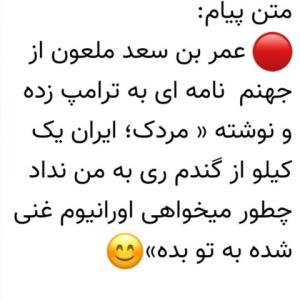 سلام وارادت🌺.