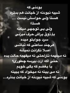 بودنی ک...
