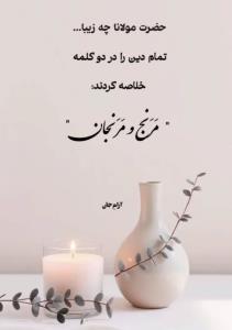 سلام صبح بخیر  