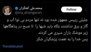 حافظه تاریخی ۲