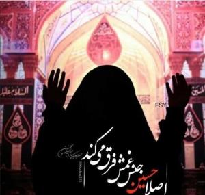 اصلا حسین جنس غمش فرق می کند🖤😭🏴