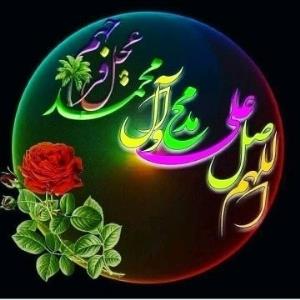 شادی روح همه رفتگان فاتحه و صلوات🌺🌺