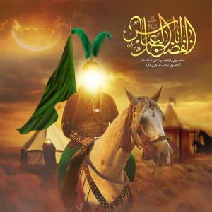 من عمرمو زیر لوای سبز سقایم  من اعتقادم اینه که مهمون زهرایم