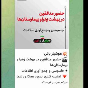 حواسمان باشد