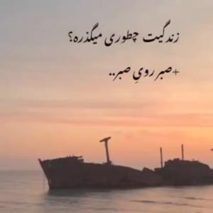 غیر اینه؟؟