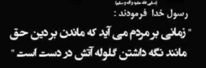 🍃آخرین پست ....👇🍃