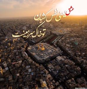 یا کربلااااا😭🏴