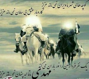 اَین الطالب بدم المقتول بکربلا.😭😭😭
