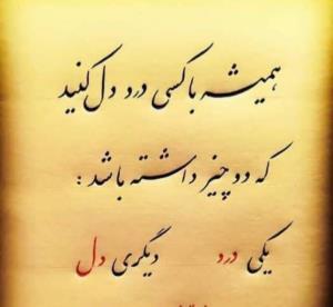 هیچکس 😔🥀