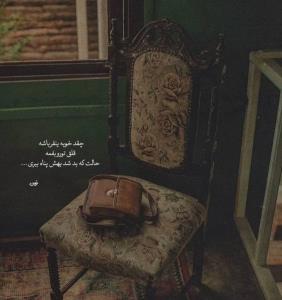 تنهایی سخته 😔