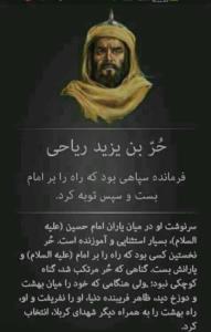 یا حسین 🌹🌹🌹🌹🌹
