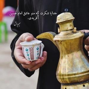 خدایا شکرت 🖤🖤😔✋🏴🏴🙏🏼🙏🏼🙏🏼