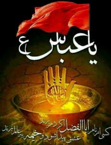 سعید