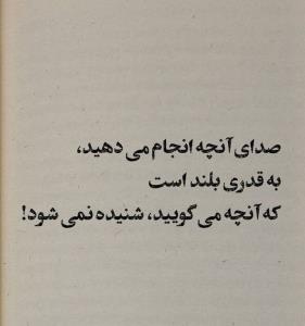 حرف حساب...