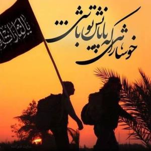 ره عشق است وندارم باکی اگرخاری درکمین ست😔🖤🖤🖤🏴🙏🏼