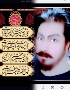 اراده کردهام ...