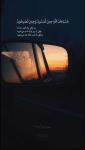 سبحان الله 