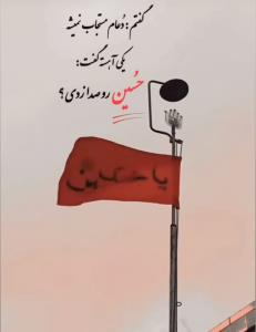 ارباب ❤️❤️❤️