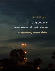 فدای دلهای مهربون  دوستان 