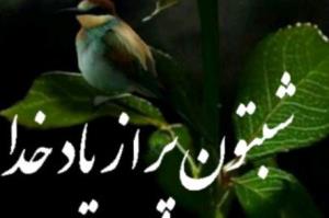 سعید