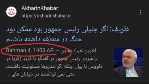 حافظه تاریخی