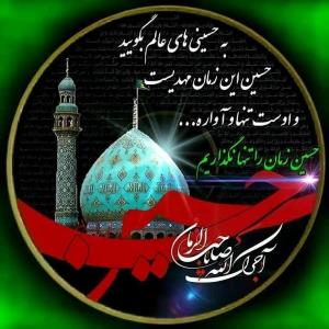 حسین زمان را تنها نگذاریم 