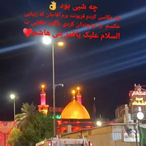 یادش بخیر😴❤️