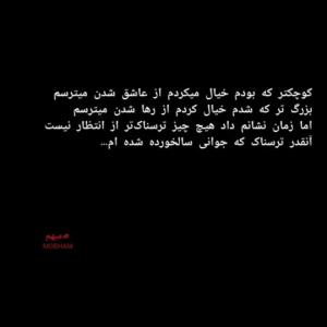 کوچک تر ک بودم..