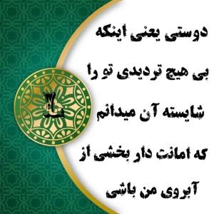 سلام عصرو شب پیش روتون توام باآرامش...