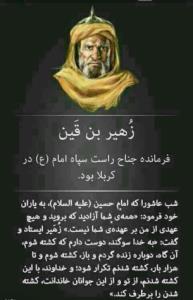 یا حسین 🌹🌹🌹🌹🌹