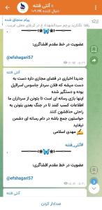 آگاهی