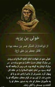 یا حسین 🌹🌹🌹🌹🌹