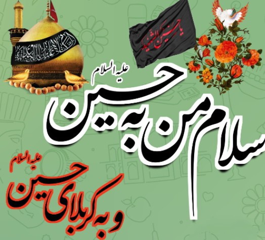 صبح به خیر دوستان