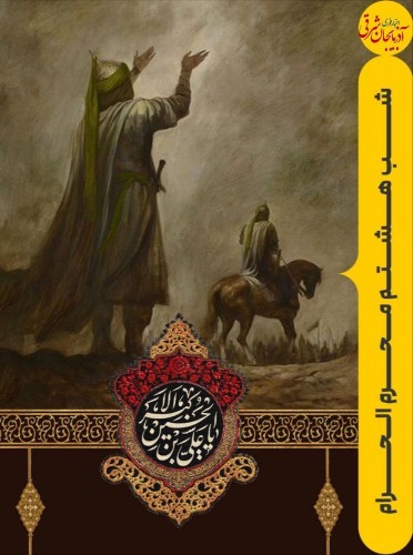 شبیه ترین خلق خدا به پیامبر:ص: حضرت علی اکبر؛ع؛بودند..