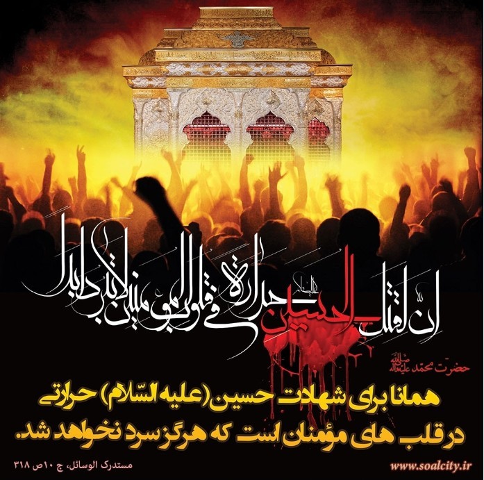یا حسین شهید 😭😭😭