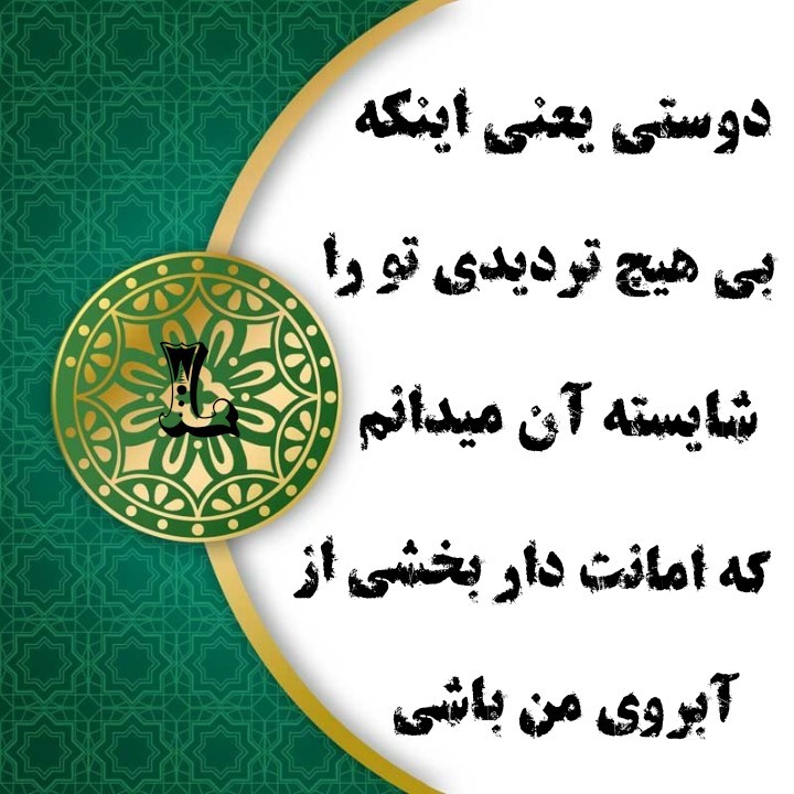 سلام عصرو شب پیش روتون توام باآرامش...