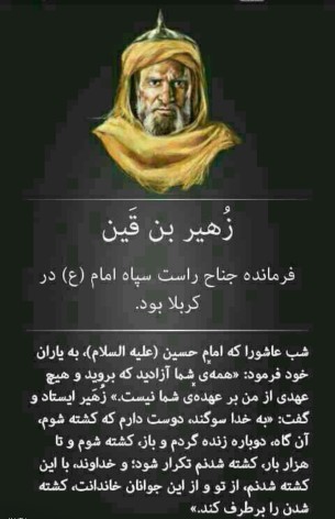 یا حسین 🌹🌹🌹🌹🌹