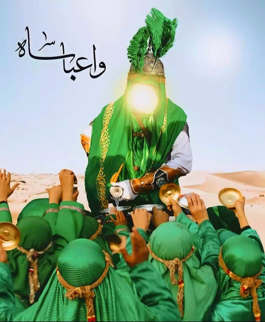 ▪السَّلامُ عَلَیْکَ یَا أَبَاالْفَضْل

🖤یا ابوالفضل العباس
