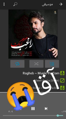 آهنگ گره گشا(برای امام حسین هست) از 👈راغب✌️🔥