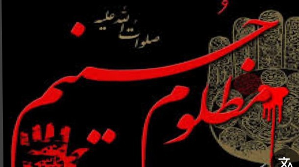 سعید