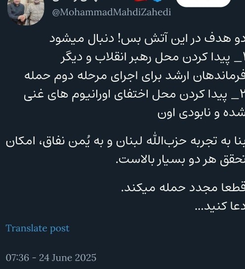 اسقاطیل نابود است💪🏻