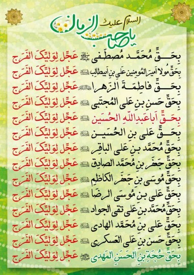 سلام 