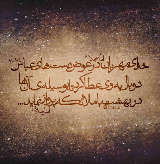 شرح‌در تصویر