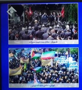 هم اکنون شهریار مقابل بیت شهید مصطفی صدر زاده