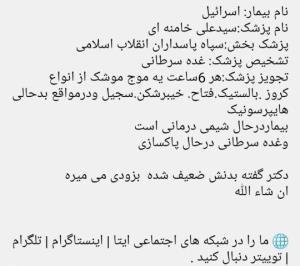 جالبه😁