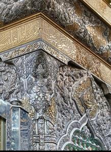 ای عشق من ای جان جانان من