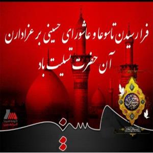 اسلام علیک یا ابالفضل العباس علیه السلام التماس دعا