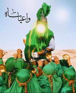 ▪السَّلامُ عَلَیْکَ یَا أَبَاالْفَضْل

🖤یا ابوالفضل العباس
